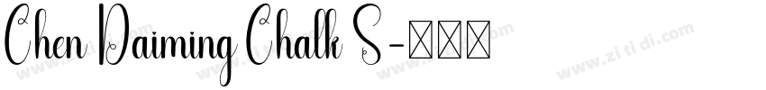 Chen Daiming Chalk S字体转换